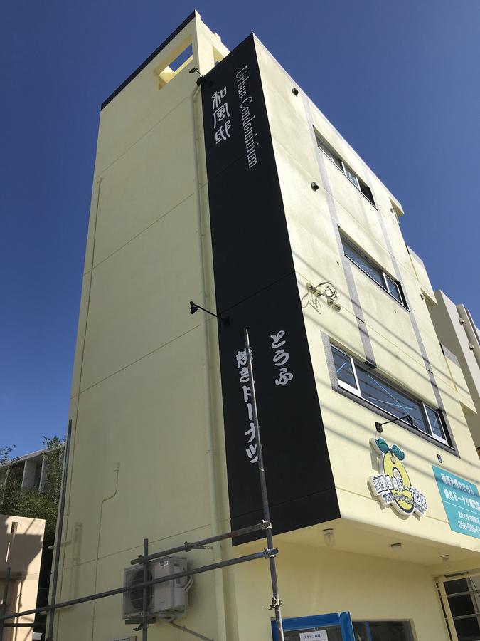 Urban Condominium Wafutei Νάχα Εξωτερικό φωτογραφία