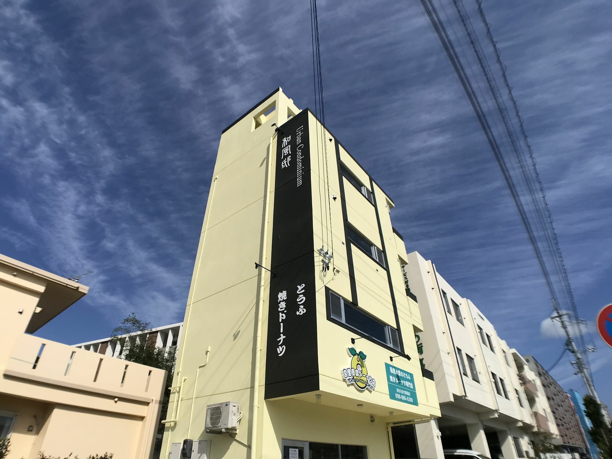 Urban Condominium Wafutei Νάχα Εξωτερικό φωτογραφία